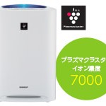 プラズマクラスター加湿空気清浄機(KC-M450-W) | レンタルは