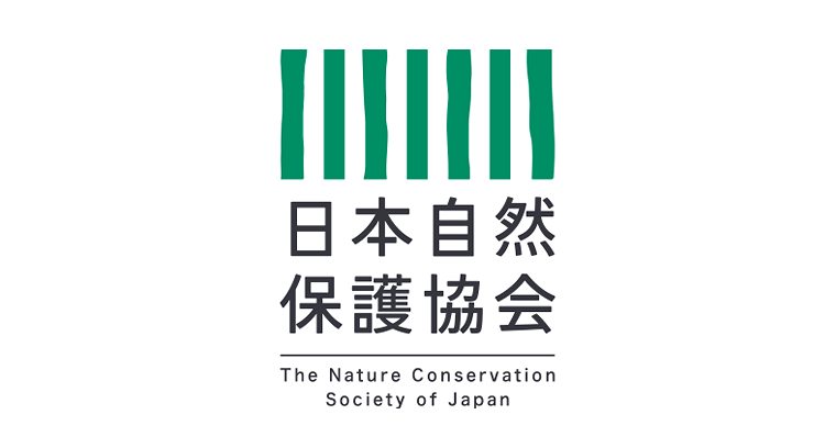 日本自然保護協会のロゴ