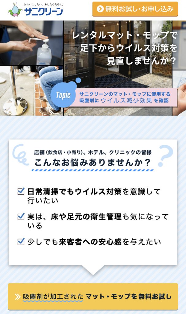 サイトイメージ