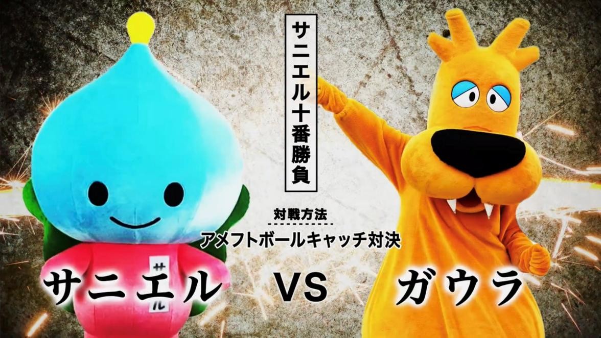 サニエルとガウラのバトル風画像