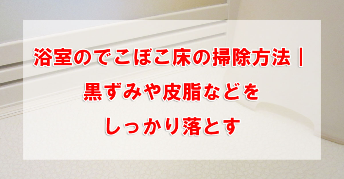20260812_家事ネタサムネイル