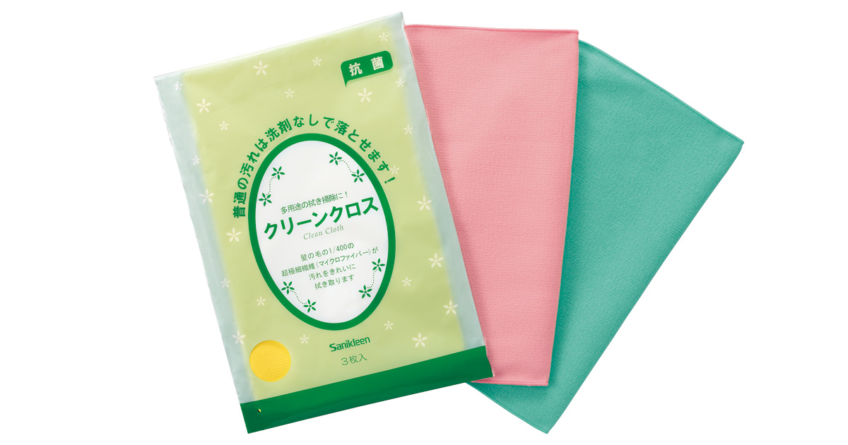 クロス］ クリーンクロス