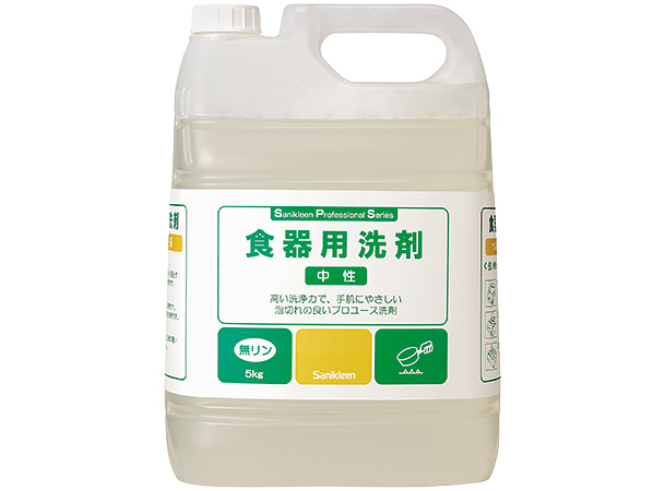 THJ三が日ポイント5倍!! イヤリング 0.4ct プラチナ900 THJ「麗」エタニティ フープイヤリング D0.4ct 高品質SIクラス以上 業務用洗剤 サンユウサニタイザーＧ５０ ５ＬX4本入り 業務用洗剤 中性除菌