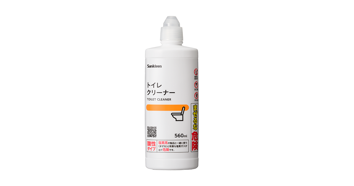 酸性洗剤[トイレクリーナー560ml] | お掃除はサニクリーン