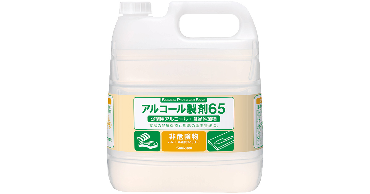 アルコール 製剤 67% 15㎏ 除菌 殺菌 消毒 エタノール 楽天市場】アルコール アルコール除菌 アルコール消毒 食品添加