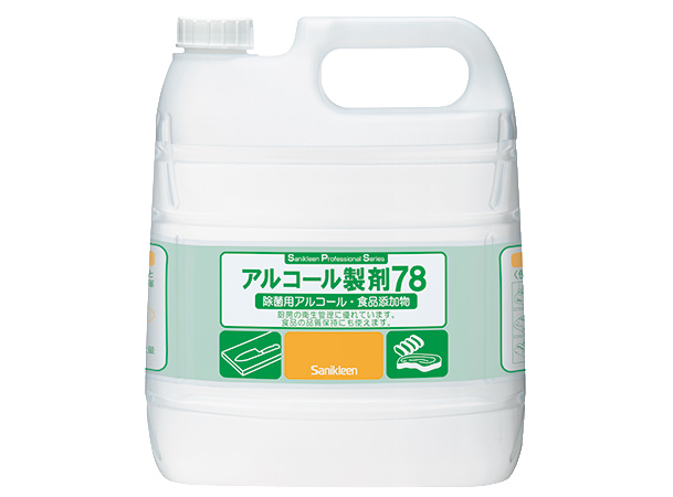 スライド画像アルコール製剤78