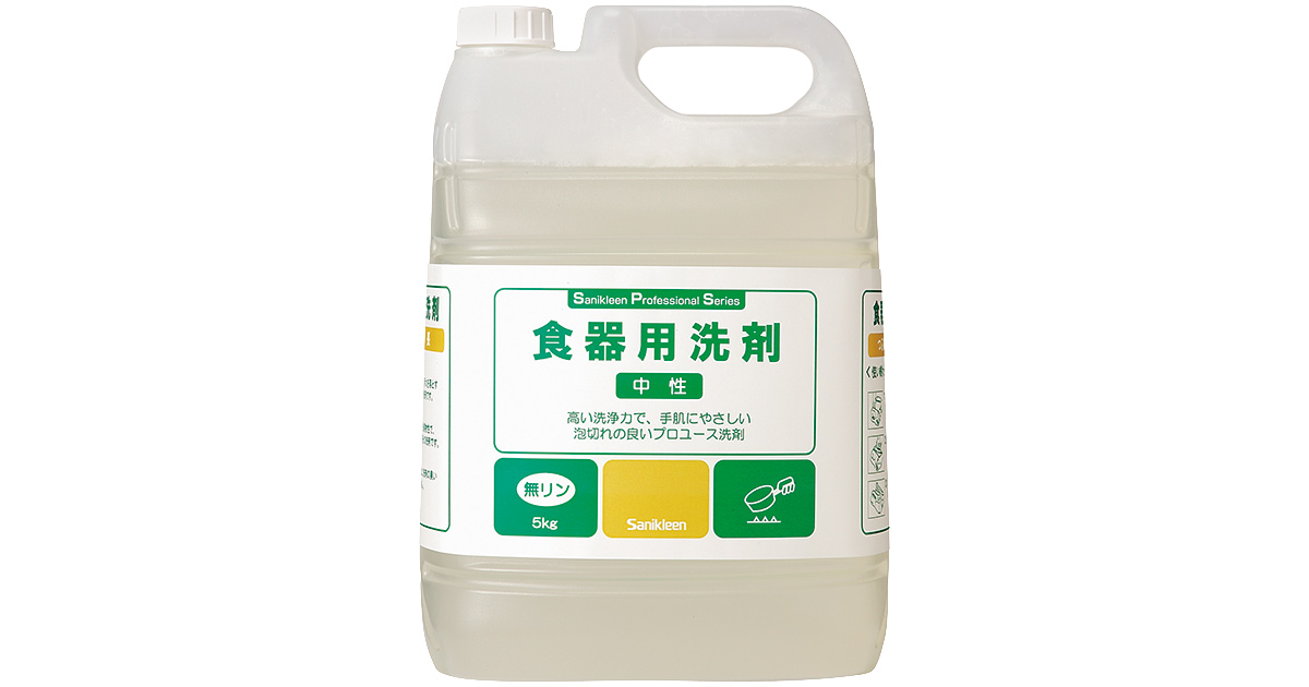 UNICITY 洗濯洗剤と食器用洗剤 5セット UNICITY 洗濯洗剤と食器用洗剤 5セット UNICITY 洗濯洗剤と食器