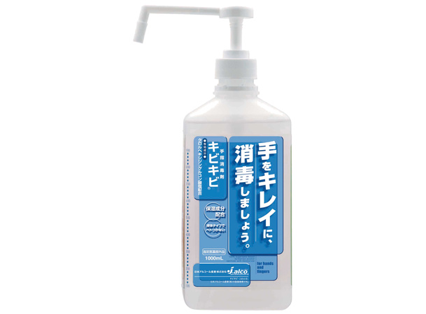 スライド画像