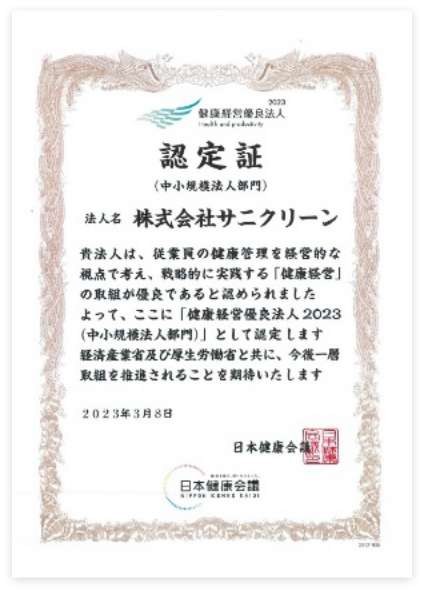 ●「おそうじ教室」児童の累計参加者数