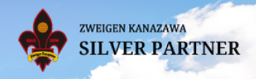 ツェーゲン金沢 SILVER PARTNER