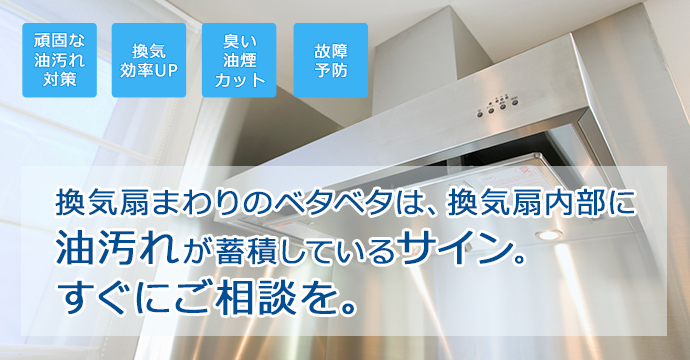 ハウスクリーニングならサニクリーン
