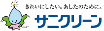 株式会社サニクリーン