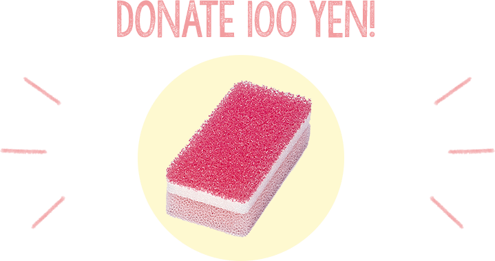 DONATE 100YEN