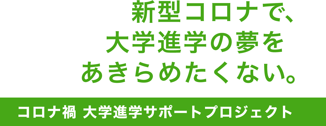 メインイメージテキスト