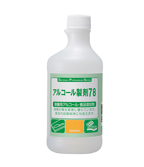 アルコール製剤78