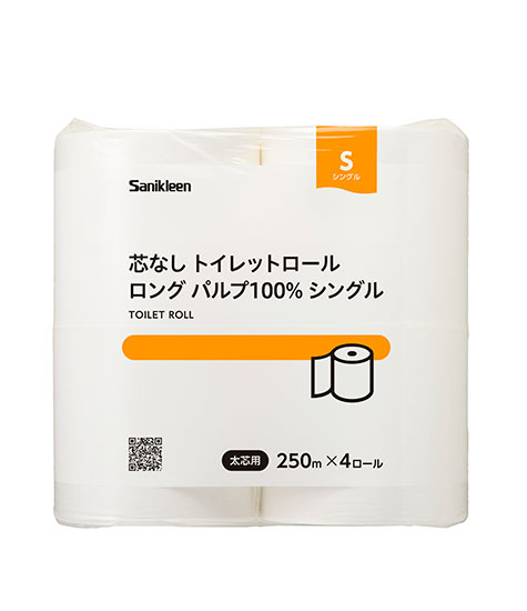 芯なしトイレットロール　ロング ＜太芯タイプ＞