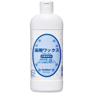 床用ワックス〈抗菌剤配合〉