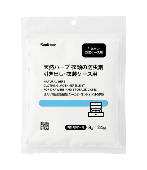 天然ハーブ衣類の防虫剤