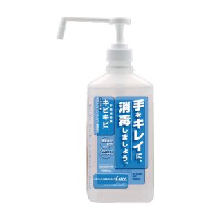 手指消毒剤 キビキビ