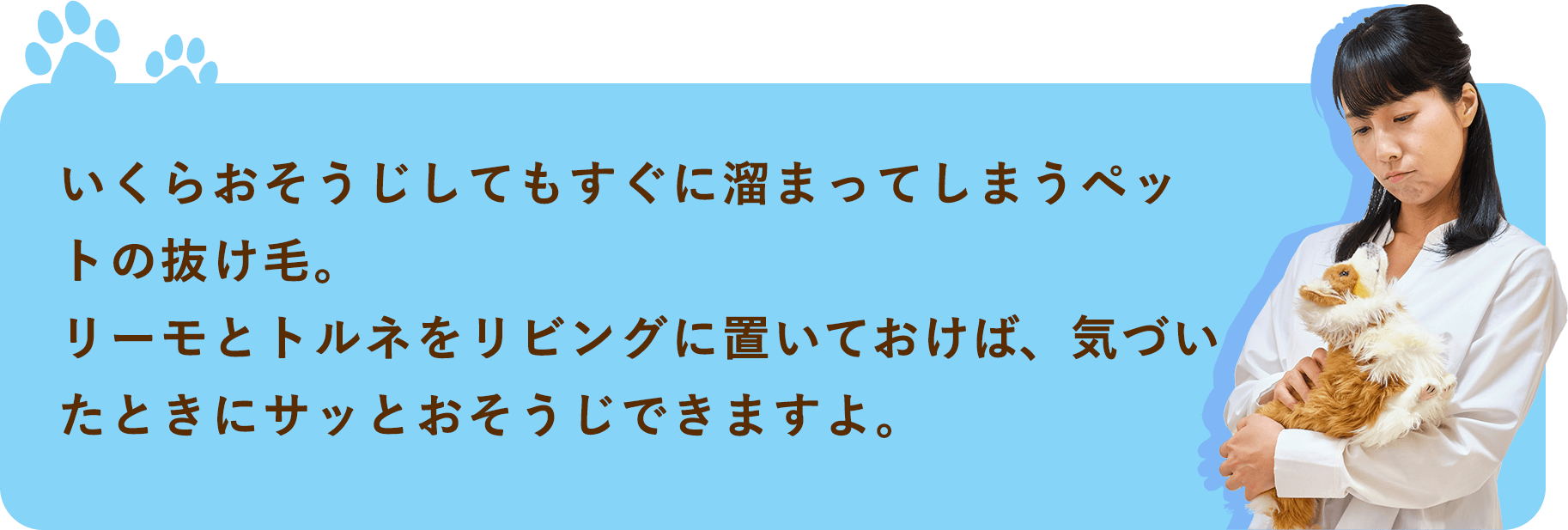 ペットテキスト