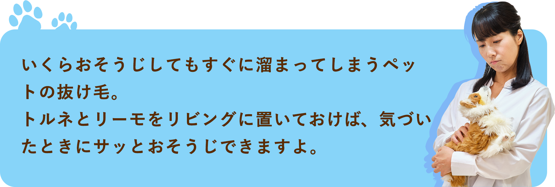 ペットテキスト