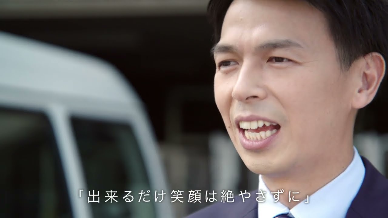 サニクリーンテレビCM「日本をきれいにサニクリーン篇3(30秒)」全国版