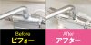 キッチンの水道（シンク）などにつく「白くて固い水あか」の正体は？