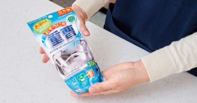 重曹でカップに付いたコーヒーやお茶の茶渋をきれいにする