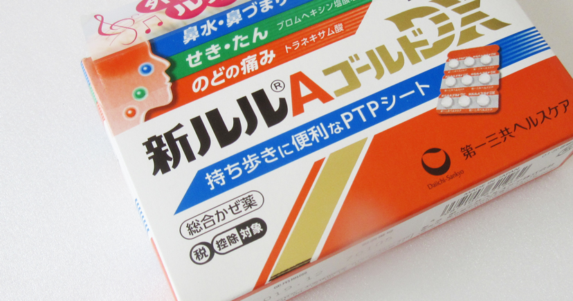 新ルルAゴールドDXの認定マーク