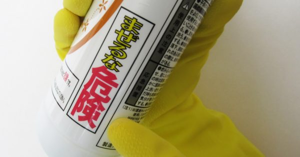 洗剤の まぜるな危険 ってなにが危険なの 家事ネタ 洗剤の まぜるな危険 ってなにが危険なの 家事ネタ