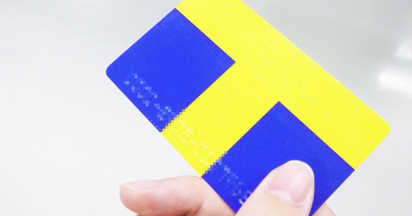 ファミマのTカード