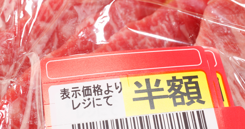 お肉のセール表示