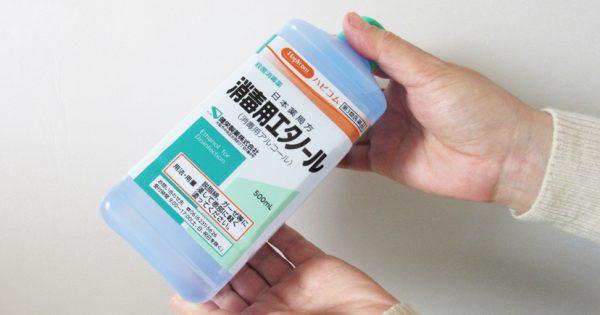 消毒用エタノールはインフルエンザの消毒に有効ですか 家事ネタ 消毒用エタノールはインフルエンザの消毒に有効ですか 家事ネタ
