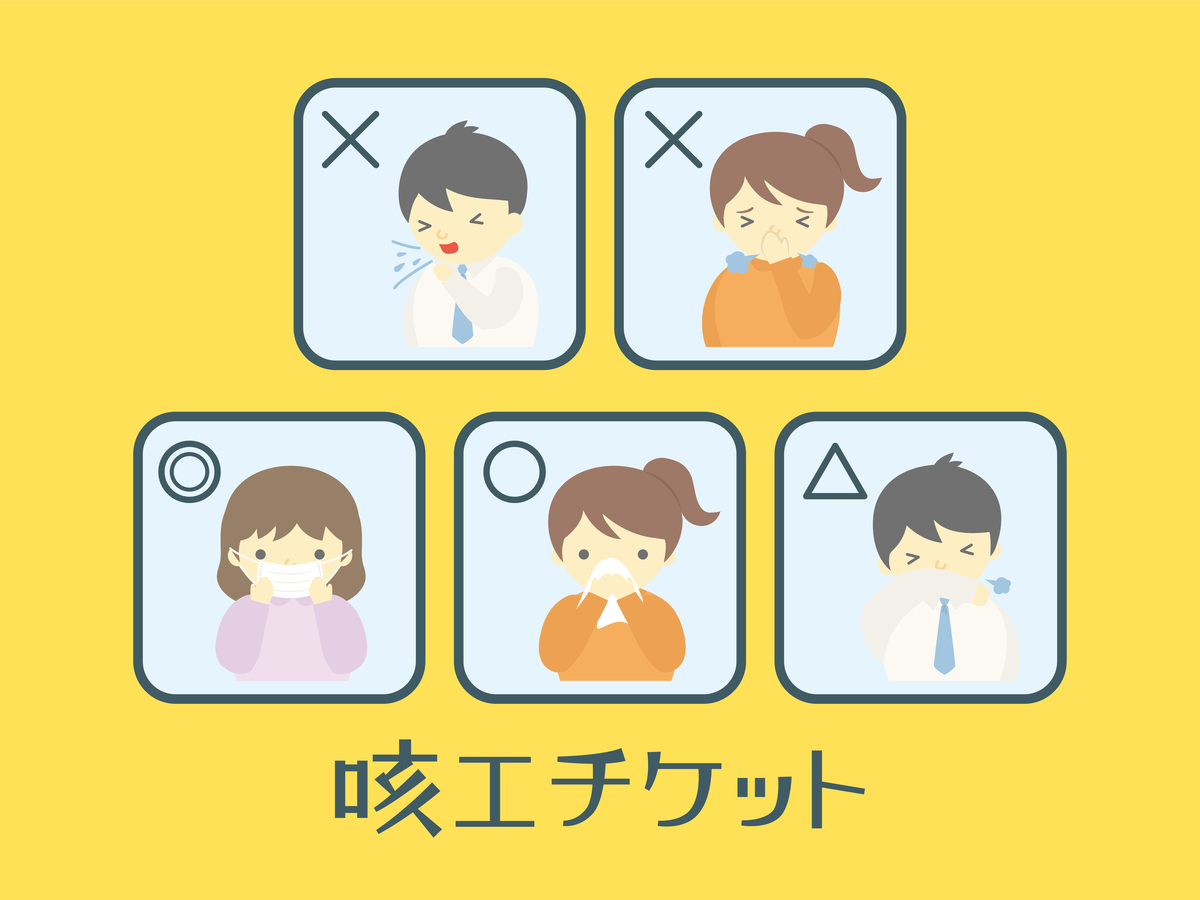 飛沫感染とは？空気感染、接触感染との違い、家庭内での対策教えます