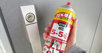 鍵穴に「KURE5-56」をさしてはいけないって本当ですか？