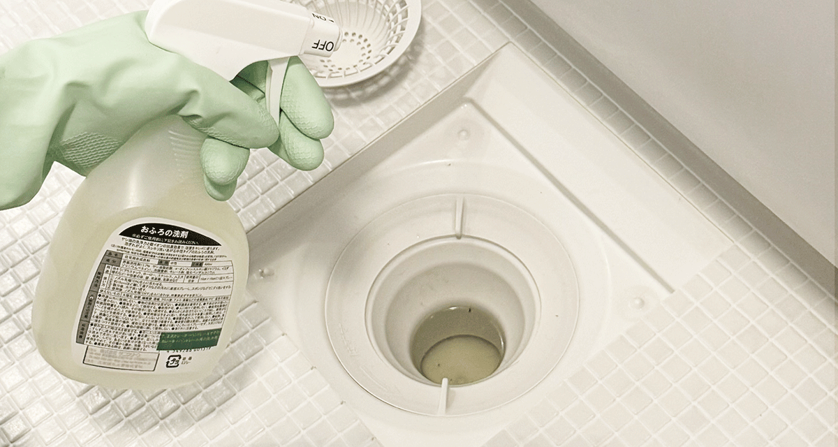 お風呂掃除の写真