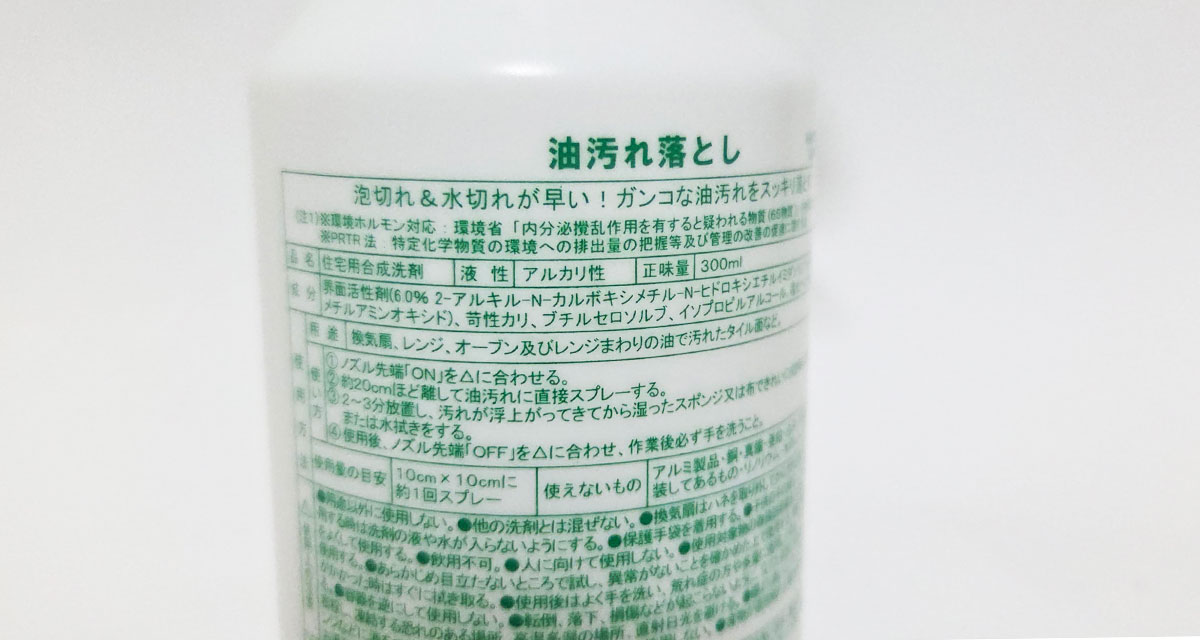 液性表示の写真