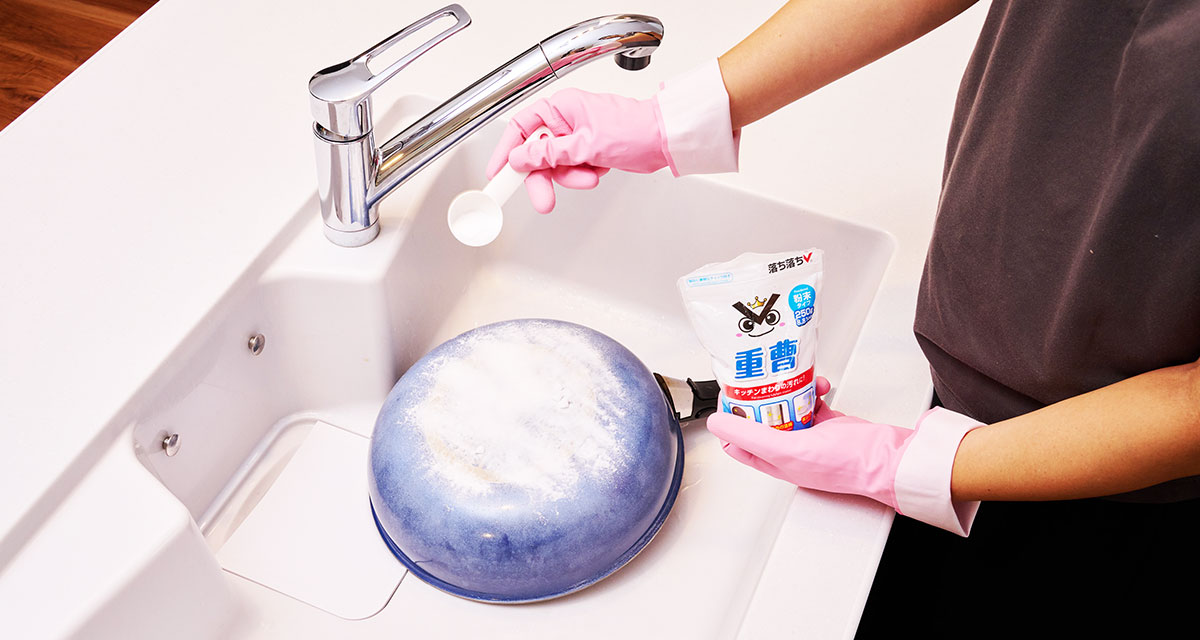 重曹でコゲ落とし