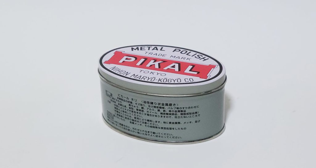 金属用研磨剤「ピカール」の使い方、みがけるものや落とせる汚れなど | 家事ネタ