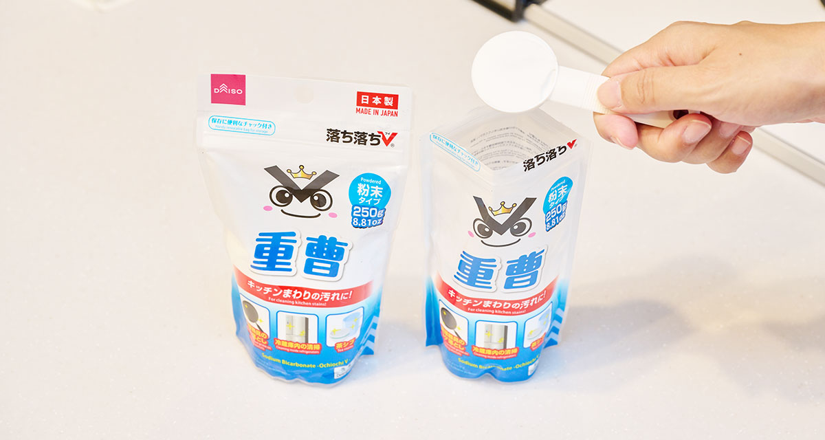 重曹の写真