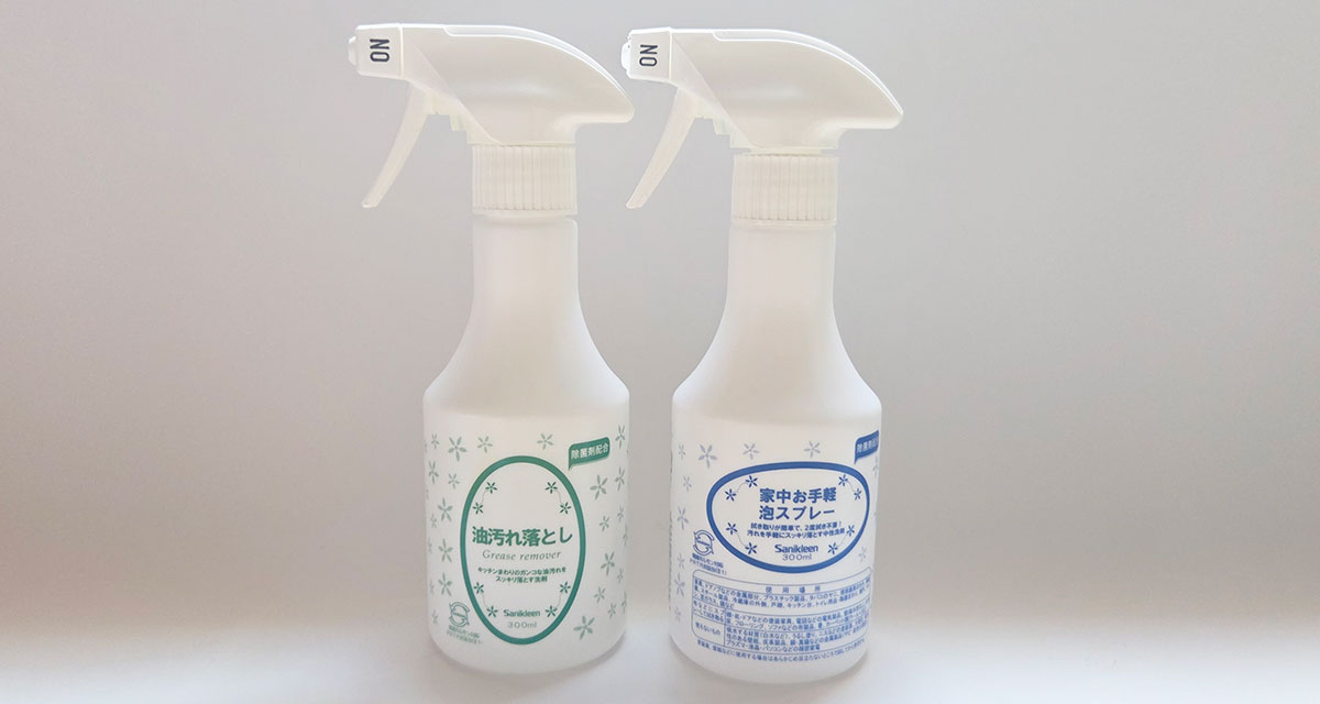 油汚れ落としと家中お手軽泡スプレー