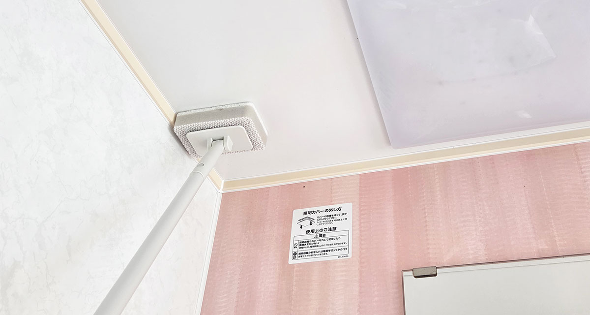 天井にカビキラーを塗布している写真