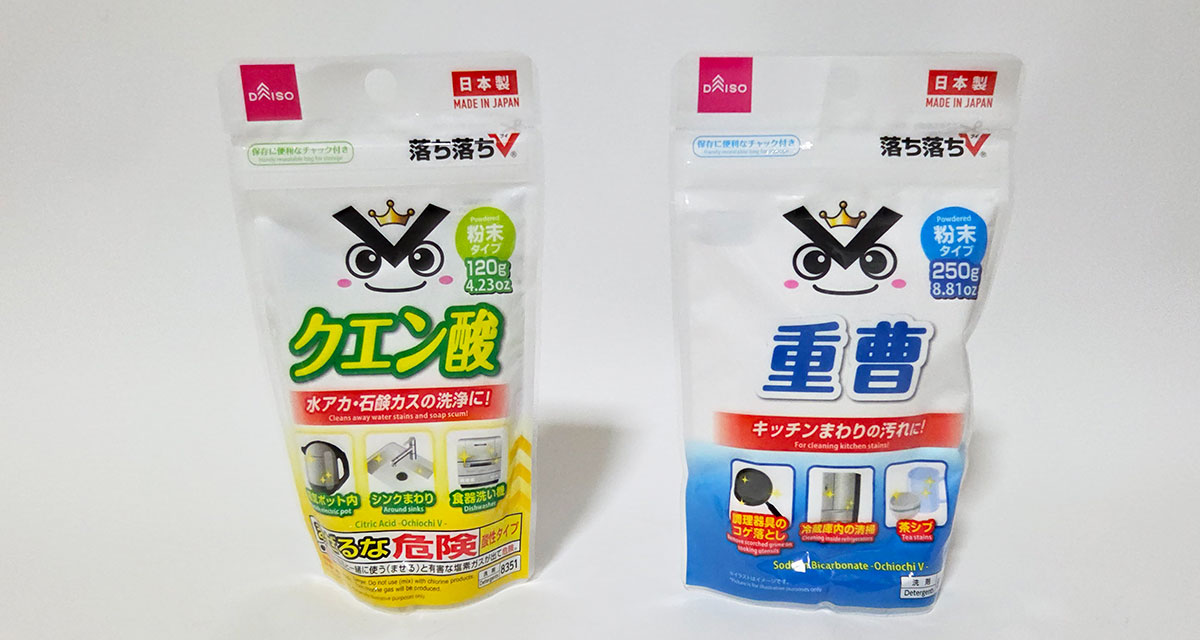 クエン酸と重曹の写真