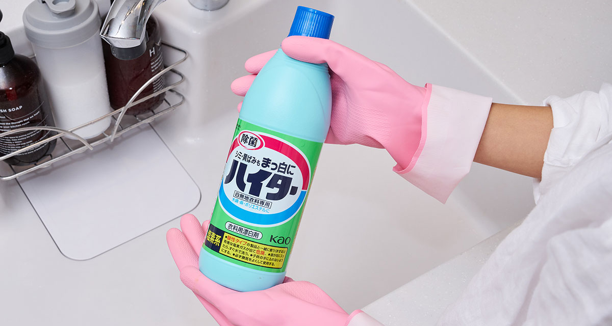 ハイターの写真