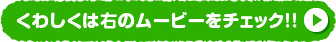 ���路���ϱ��Υࡼ�ӡ�������å�!!