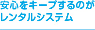 �¿��򥭡��פ���Τ���󥿥륷���ƥ�