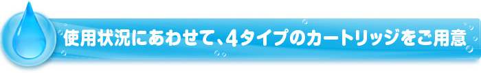 ���Ѿ����ˤ��碌�ơ�4�����פΥ����ȥ�å����Ѱ�