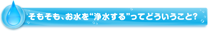 C-LIFE�Ϥɤ���ä�&rdquo;����&rdquo;����Ρ�