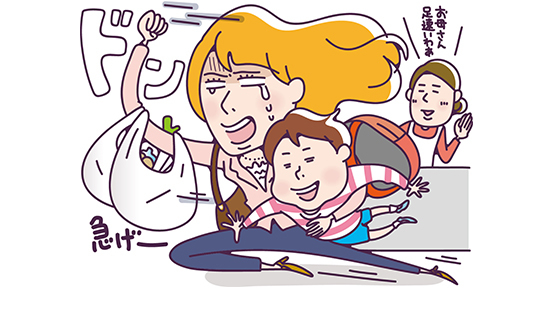 共働きで忙しい
