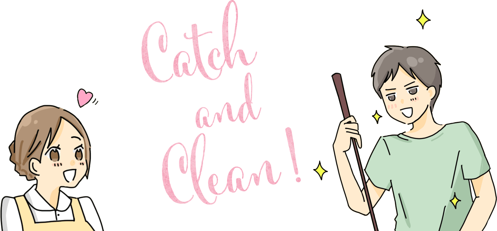 cute & clean